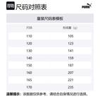 PUMA Пуховик Pink Purple детский - фото 2