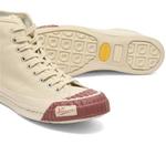 Skagway hi alta Visvim, бежевый - фото 3