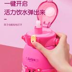 Термостакан Disney, Tigger - фото 5