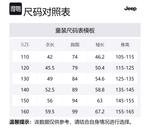 Детский свитер Jeep, темно-синий - фото 11