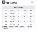 Детское платье Disney, розовый - фото 2