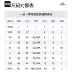 Весна-Лето 2022 Футболка поло женская белая HERMES - фото 10