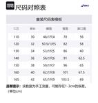 Шорты подростковые необработанные белые Asics - фото 7