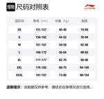 Свитшот женский стандартный LiNing, белый - фото 2