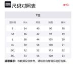 Футболка унисекс DOUBLE STAR 88, 2 шт (черный+темно-серый) - фото 12