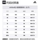 Adidas Женская черная жилетка - фото 2