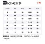 LINING Повседневные брюки мужские черные - фото 2