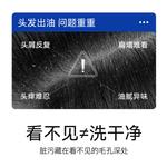 Мужской шампунь Manting - фото 5