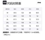 Пуховик Unisex Jeep, рубиново-фиолетовый - фото 12