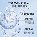 Очищающее средство Unisex VT - фото 6