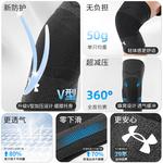 Наколенники для альпинизма, баскетбола, бадминтона, футбола, бега, велоспорта unisex Under Armour, черный - фото 3