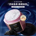 Маска для волос Women's Three Trolls - фото 10