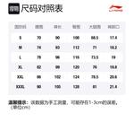 Грузовые штаны мужские LiNing, черный - фото 2