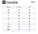 Fear Of God Essentials Длинное пальто, Wood Coffee - фото 2