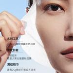 Маска тканевая для женщин WIS - фото 6