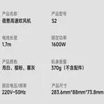 Фен Beici, светло-серый - фото 6