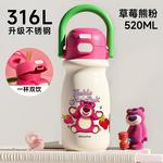 Термостакан Disney - фото 4