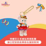 Плюшевый кулон Disney - фото 4