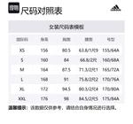 Женские белые повседневные шорты Adidas - фото 4