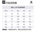 Футболка мужская KELME, черная - фото 12