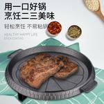 Посуда для готовки на 3-4 персоны MAXSUN - фото 3