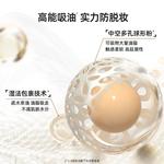 Набор косметики для женщин Mistine - фото 9