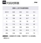 Мужской свитер Jeep, Ecru - фото 2