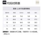 Feng Chen Wang Мужская черная рубашка - фото 2