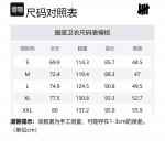 Унисекс свитшот UNDEFEATED, черный - фото 2