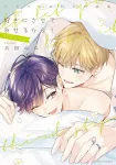 I'll make you fall for me! 3rd step Drama CD Special Edition (Fleur Comics) - фото