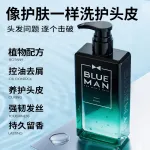 Наборы для ухода для мужчин BLUE MAN - фото 11