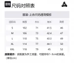 Футболка Evisu Seagull PALACE, розовый - фото 3