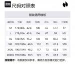 Футболка мужская HOTSUIT, Eiffel Tower - фото 2