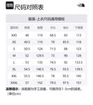 THE NORTH FACE Куртка мужская черная, Black (Gift Set) - фото 2