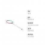 Ракетка для бадминтона Halberd 7000 LINING - фото 3