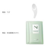 Унисекс маска для лица NYAS - фото 3