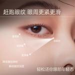 Крем для век Unisex RUYI - фото 6