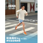 Кроссовки мужские Hoka One One Clifton 9, черный - фото 2