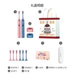 Электрическая зубная щетка AUX - фото 7