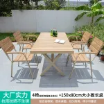 Комплект садовой мебели: 4 стула с горизонтальными рейками, стол прямоугольный, 150х80 см, (№13) - фото