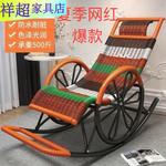 Vinoya Кресло-качалка для балкона, стальной каркас - фото 5