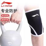 Наколенник LINING, черный - фото 5