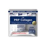 Маска тканевая для женщин GIK - фото 2