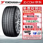 Yokohama Шины s 275/40R20 106y Run-Flat, для BMW и Lexus - фото