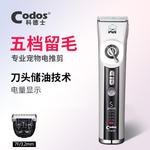 Электробритва Cortex, Cp-9700 (B&W) - фото 2