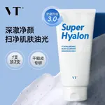 Очищающее средство Unisex VT - фото 10