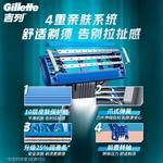 Электробритва Gillette - фото 9