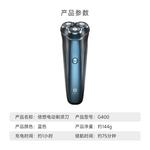 Электробритва Times - фото 9