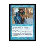 CCG Курьер Призрачного Шлема (U), MTG - Onslaught - фото