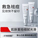 Жидкости унисекс NING, 150g, 3-pack/acne-free skin development - фото 8